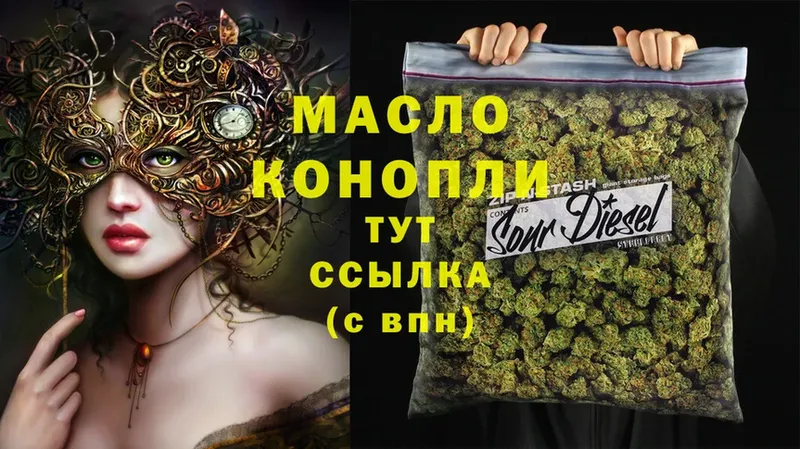 ТГК Wax  Ленинск-Кузнецкий 